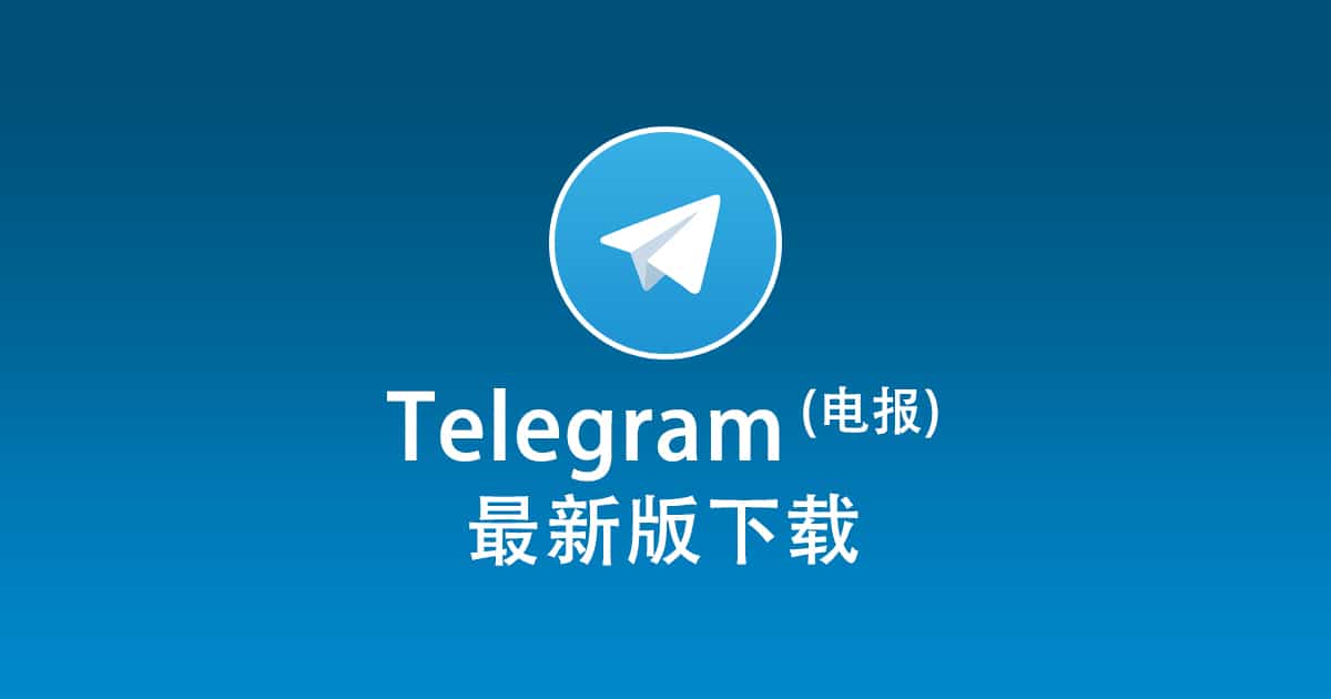 Telegram number screening tool